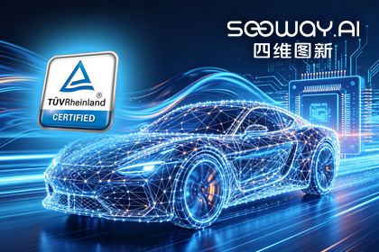 NO钱包 旗下杰发科技AC7870x系列顺利获得ASIL D功能安全产品认证，迈向更高安全等级车规MCU市场